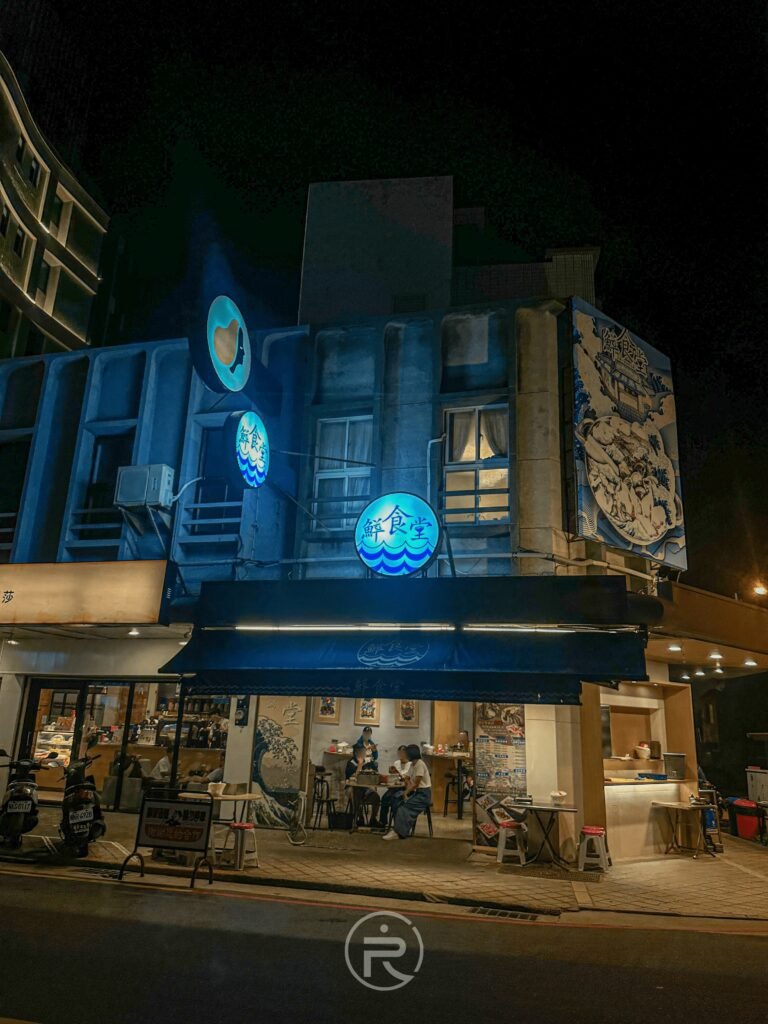 澎湖鮮食堂海鮮蒸鍋店面外觀,位於馬公市區的熱門海鮮餐廳。