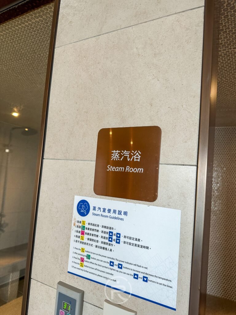 蒸氣浴的空間