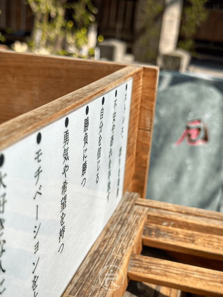  [祈願台細節]： 供信眾書寫心願的木造祈願台，標示著健康祈求步驟。