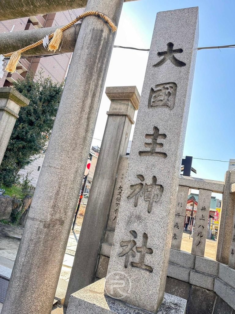  [社號石標]： 神社入口處厚實的「大国主神社」刻字社號石標與注連繩鳥居。