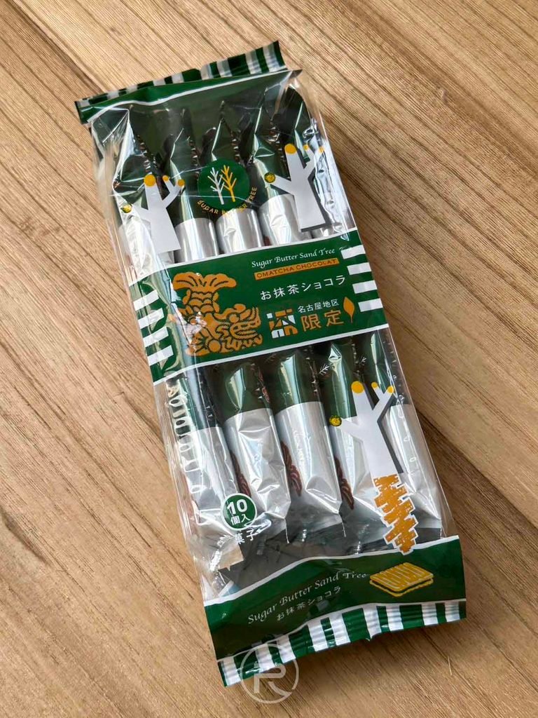  [外包裝袋全貌]： SUGAR BUTTER TREE 名古屋限定「お抹茶ショコラ」10入袋裝外觀，印有綠色條紋與金鯱標誌。