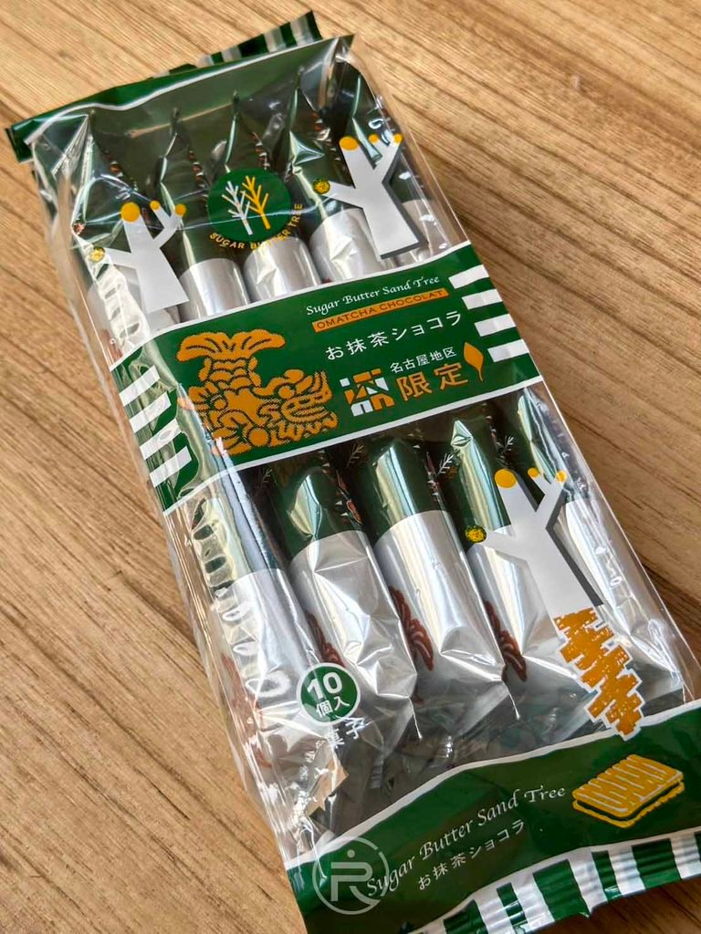 [包裝袋近照]： SUGAR BUTTER TREE 名古屋限定西尾抹茶夾心餅乾外包裝正面細節。