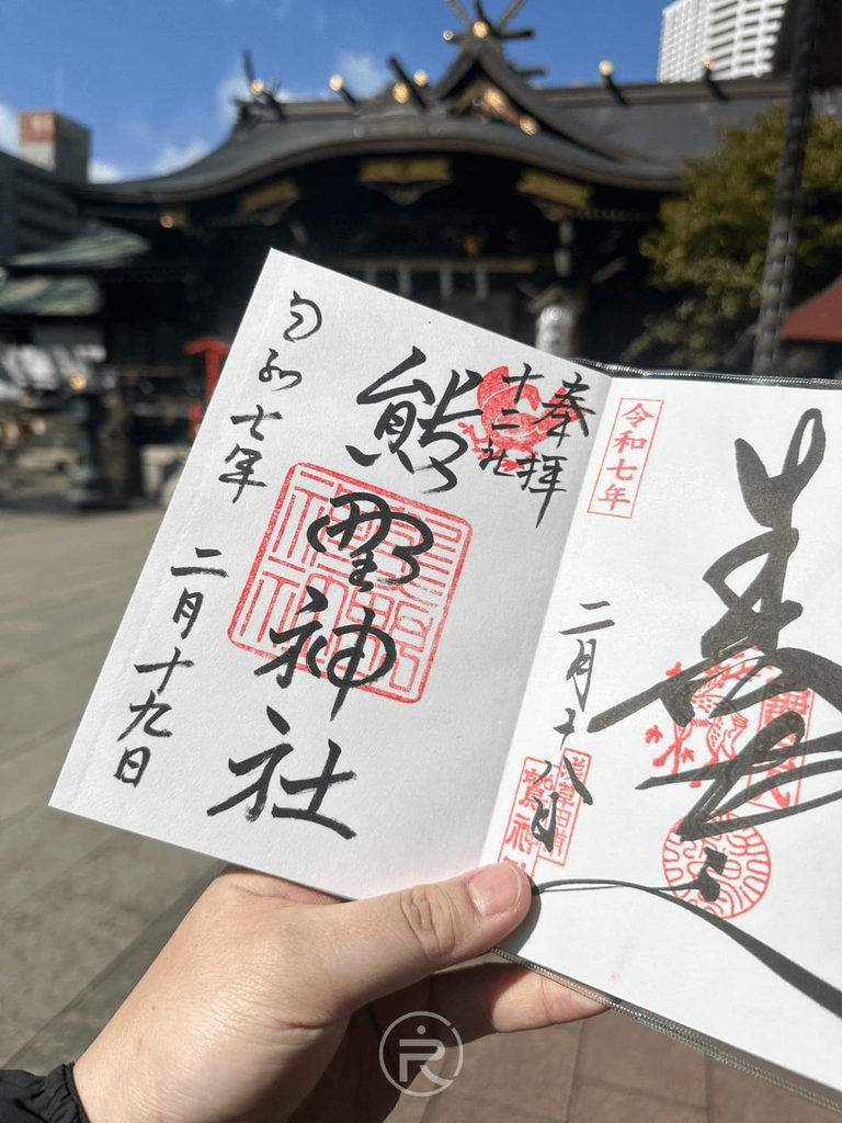  [手持八咫烏御朱印]： 手持新宿熊野神社手寫御朱印本，蓋有象徵引導勝利的神鳥「八咫烏」朱印。