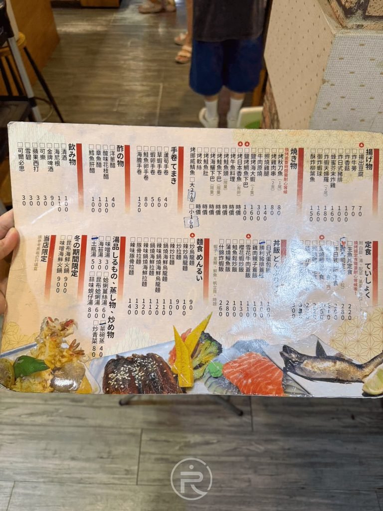 [背面菜單]： 竹野日式料理菜單背面，列出炸物、烤物、手卷、熱炒與湯品品項。