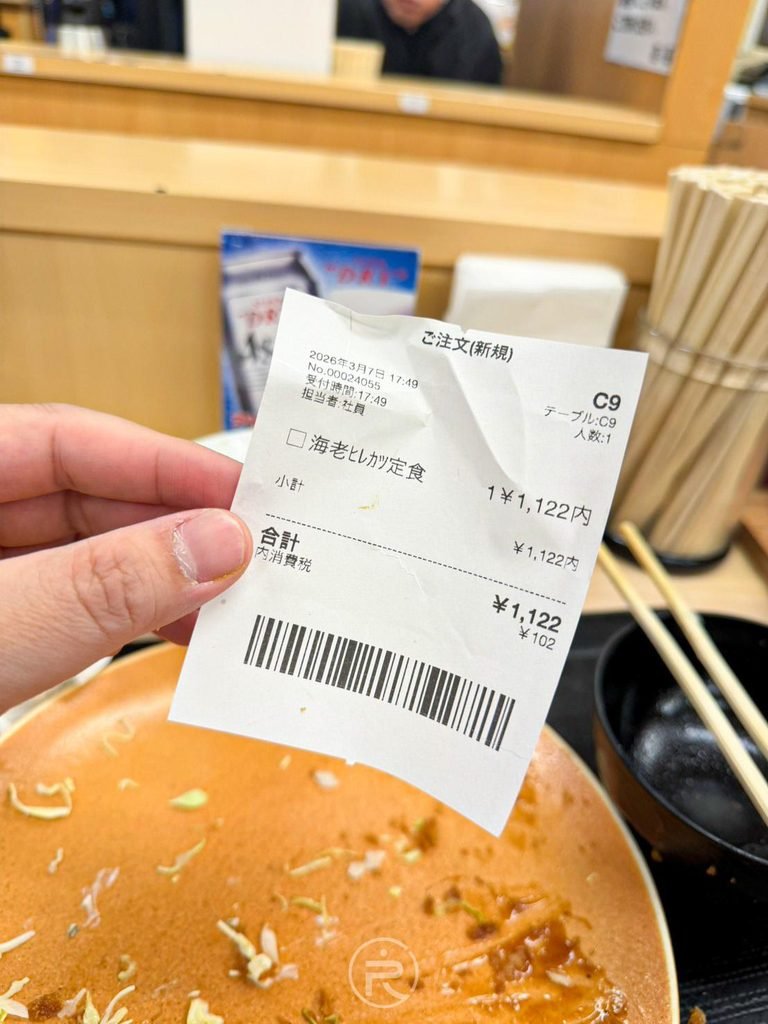  [消費結帳小白單]： 手持吉豚屋名古屋名駅店實體收據明細，記錄海老ヒレカツ定食消費金額。