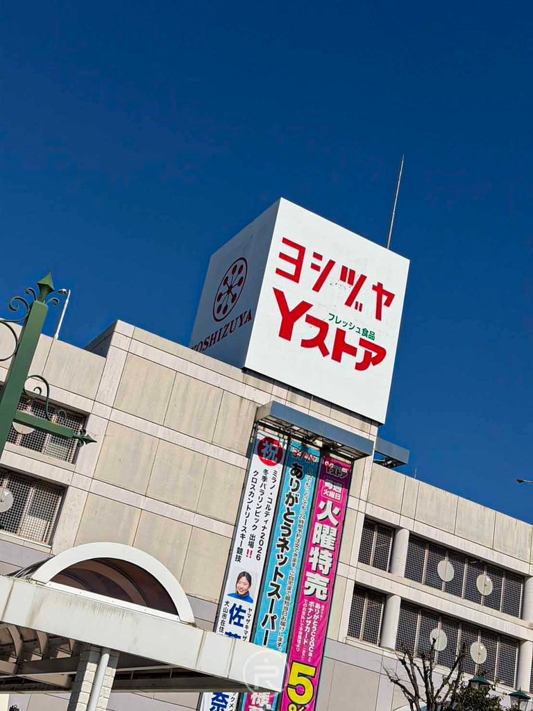  [商場頂樓招牌]： 犬山キャスタ建築頂端醒目的「ヨシヅヤ Yストア（吉津屋 Y-Store）」紅字燈箱看板。