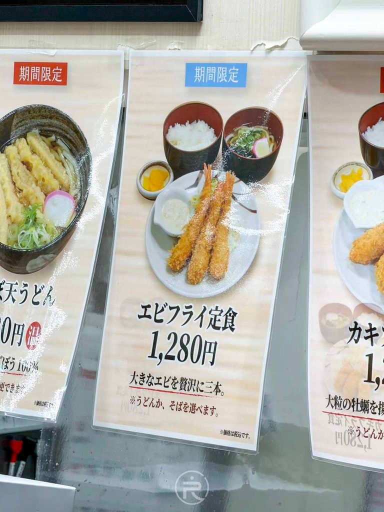 [炸蝦定食宣傳海報]： わせん期間限定「エビフライ定食 1,280円」海報，標榜奢華使用 3 隻大蝦並可選附烏龍麵或蕎麥麵。