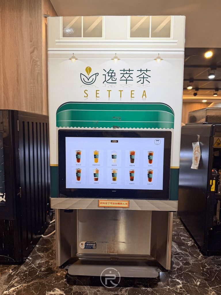  [逸萃茶觸控機]： 高科技觸控螢幕現萃茶機，提供多款無糖茶飲。