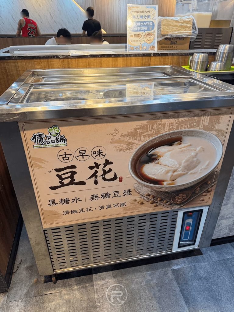  [古早味豆花保鮮台]： 專門陳列古早味豆花的獨立冷藏展示推車。