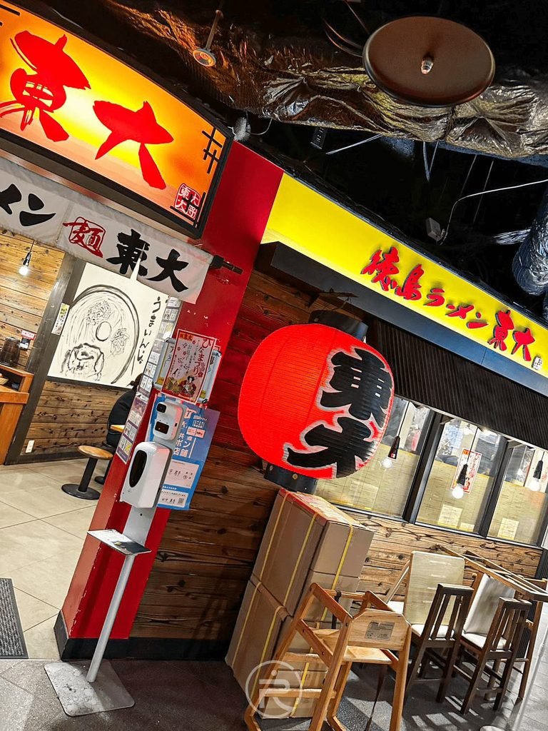 [東大大紅燈籠]： 店外懸掛寫著「東大」與「德島拉麵」的鮮紅色日式大燈籠。
